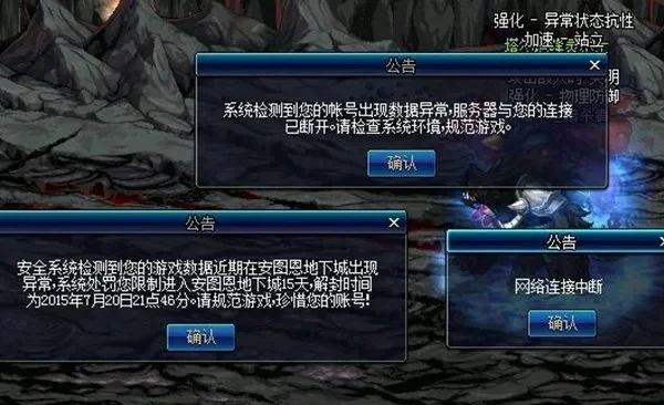 dnf解除限制-突破dnf限制攻略