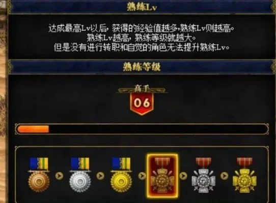 dnf提升熟练度有什么用-熟练度提升战斗力
