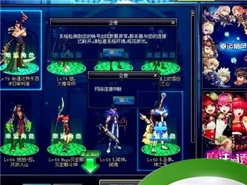 dnf角色恢复成功但是没有-dnf角色恢复缺失问题