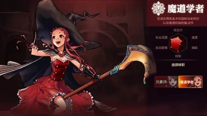 dnf手游魔导高强还是高智力-魔导强化与智力选择