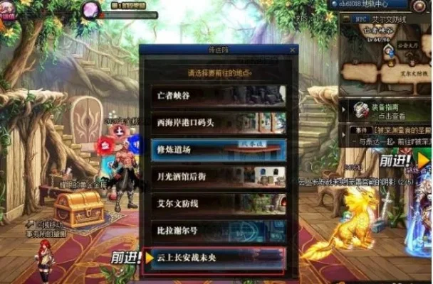 dnf风卷流云任务怎么做-dnf风卷流云攻略