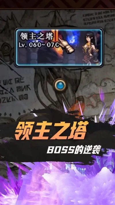 dnf领主之塔60版本出的-DNF领主之塔60版本新内容解析