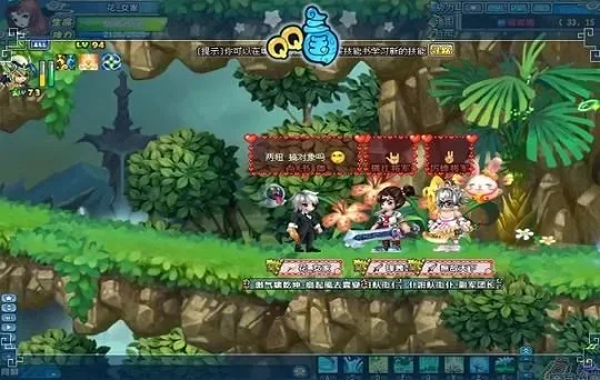 qq三国谋士大赛答题器-QQ三国谋士答题器