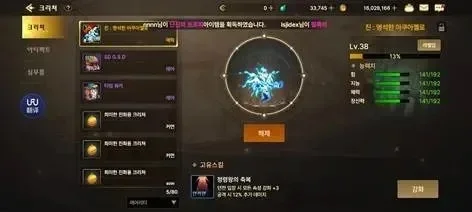 dnf韩服手游宠物满级活动-韩服DNF手游宠物满级活动深度体验