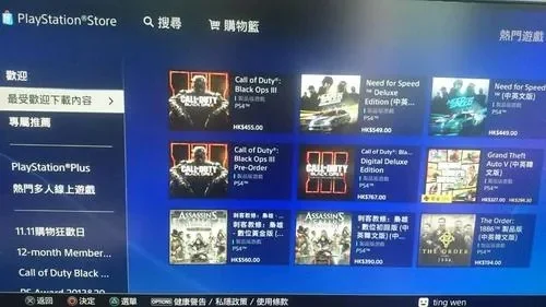 psn什么意思-PSN全面解析与核心功能