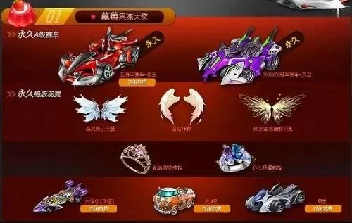 qq飞车果冻粉怎么得-QQ飞车果冻粉攻略