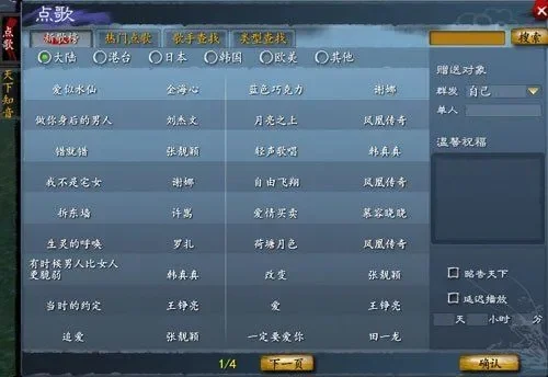 天下3门派转换太坑了-门派转换：坑多需谨慎
