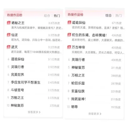 仙侠手游热度排行榜最新版下载-仙侠手游热度排行