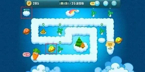 保卫萝卜挑战6关怎么过-保卫萝卜通关攻略