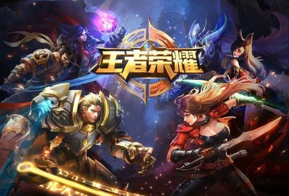 世界最强王者手游排行榜-手游王者排行榜
