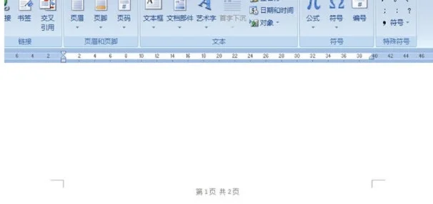 wps如何插入页码-WPS插入与设置页码