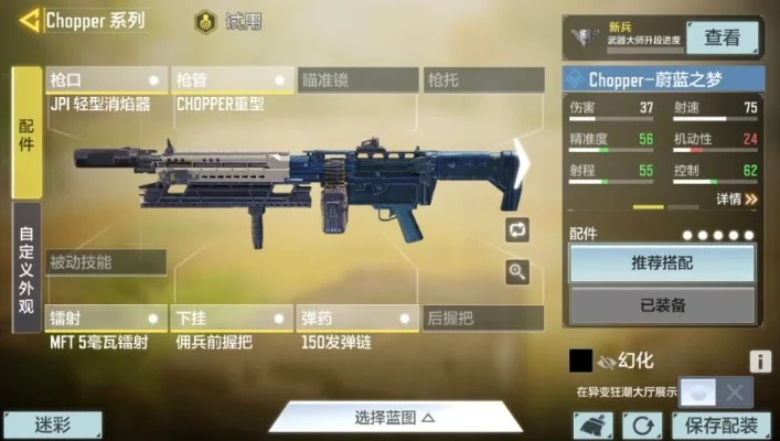 使命召唤手游变异狂潮什么枪好用-变异模式选枪指南