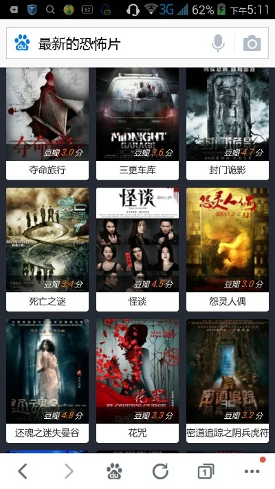 中国恐怖类手游排行榜前十名-中国恐怖手游排行榜