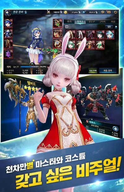 十大3d手游韩服排行榜-韩服3D手游市场概览
