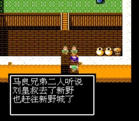 吞食天地金手指版攻略-金手指版吞食天地攻略
