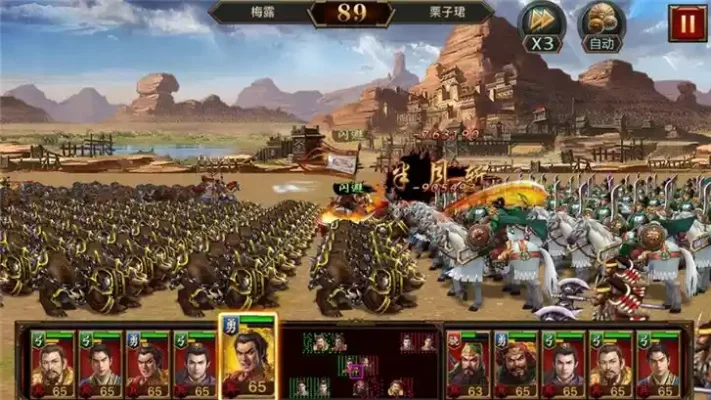 三国群英志红将阵容搭配-红将阵容搭配指南