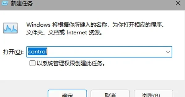 WIN11任务栏卡死-任务栏卡死解决方法