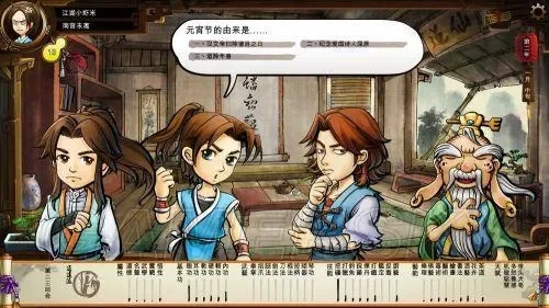 侠客风云传杭州徐子易不见了-侠客消失杭州谜