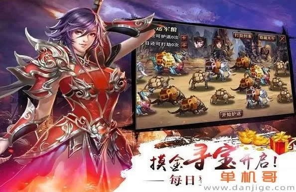 全服十大高手在哪看手游-全服高手如何看手游