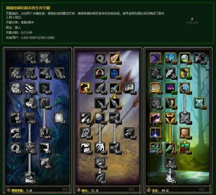 tbc猎人实用宏-TBC猎人实用宏指南