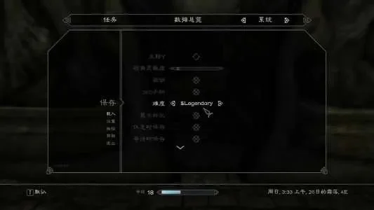 上古卷轴5技能点-上古卷轴5技能分配指南