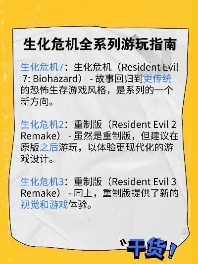 外国生化手游排行榜前十名-全球十大生化手游榜