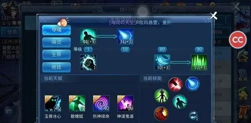 倩女幽魂艺人怎么加技能点-倩女幽魂艺人加点攻略