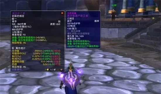 卡拉赞法师必拿装备