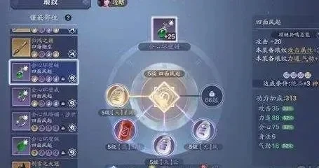 天涯明月刀五毒琅纹搭配-五毒琅纹搭配攻略