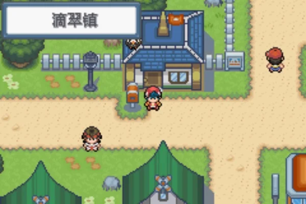 口袋妖怪白金版攻略二周目-二周目强化攻略