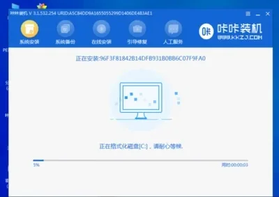 一键还原精灵装机版-一键还原保障旅游数据安全
