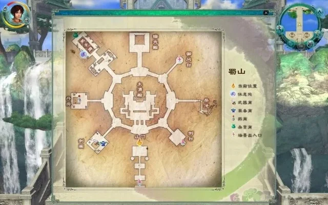 仙剑奇侠传5祭都支线任务-仙剑奇侠传5祭都支线攻略
