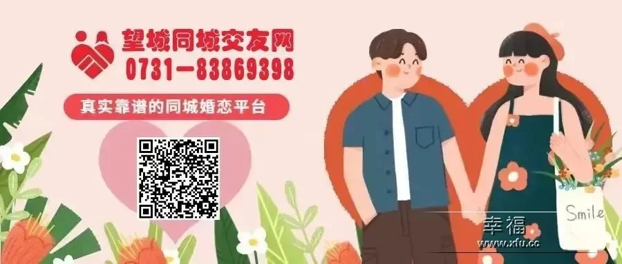 交友公众号有哪些-旅游交友公众号推荐
