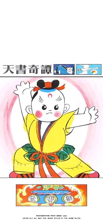 天书奇谈朝云古币-朝云古币揭秘文化价值