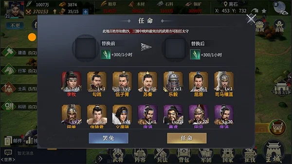 七雄纷争攻略平民攻略-平民崛起七雄攻略