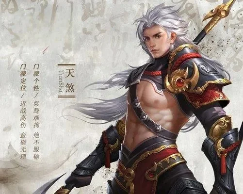 大唐无双武将技能怎么删除-优化武将技能配置