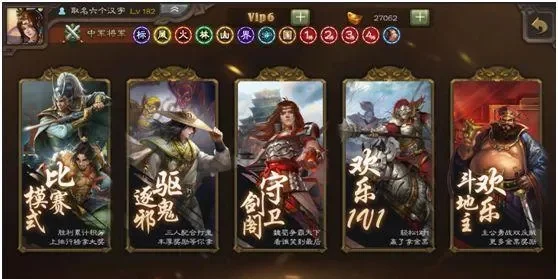 三国杀怎么多人组队手游排行榜-三国杀手游组队推荐
