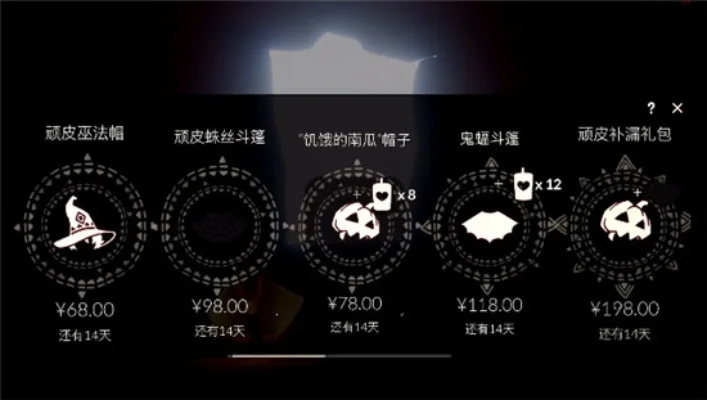 光遇万圣节蝙蝠斗篷礼包-光遇万圣节蝙蝠礼包