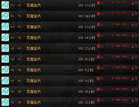 地下城与勇士直接升100级-DNF直接升100级攻略