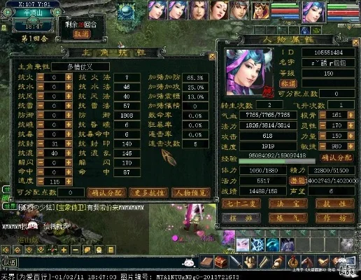大话西游3还能玩吗-大话西游3能否再续辉煌