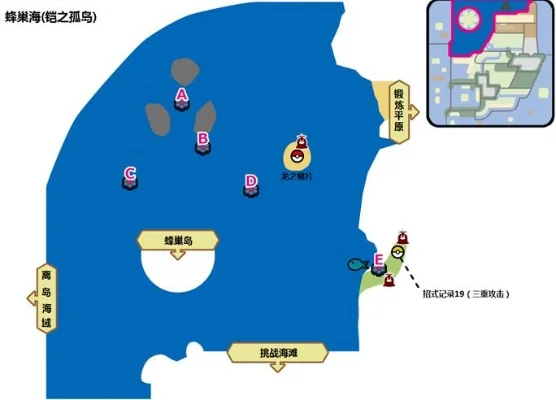 剑盾铠岛地鼠分布图-铠岛地鼠分布寻宝图