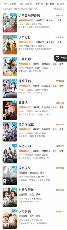 大型手游单机武侠推荐排行榜-单机武侠手游推荐榜