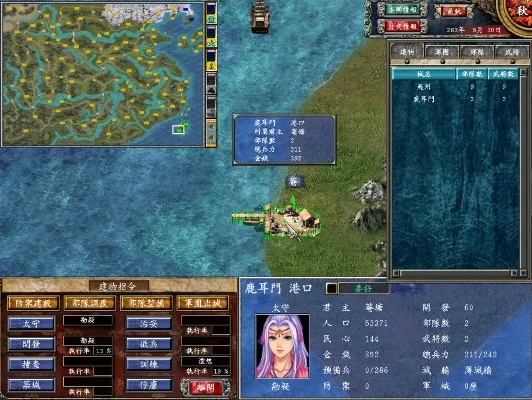 三国群英传7霸王最快抓-霸王抓攻略详解