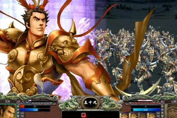 三国群英传7吕布-吕布野望与宿命