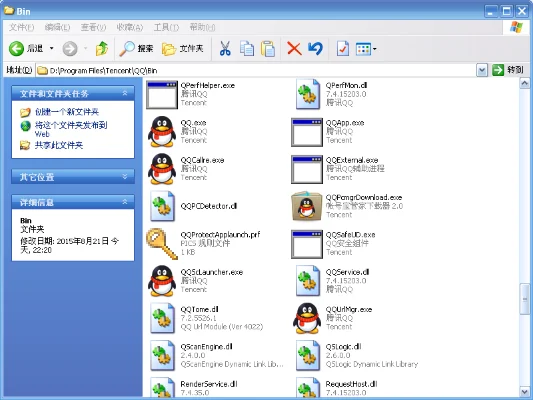qq文件夹在哪里-QQ文件夹旅行应用指南