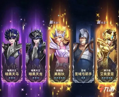 圣斗士星矢正义传说前期阵容-圣斗士星矢前期阵容解析