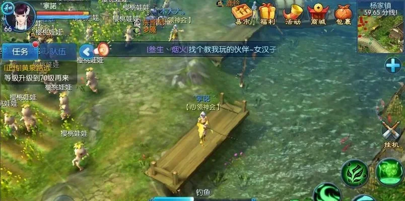 倩女手游十大贵人任务在哪-倩女手游贵人任务点