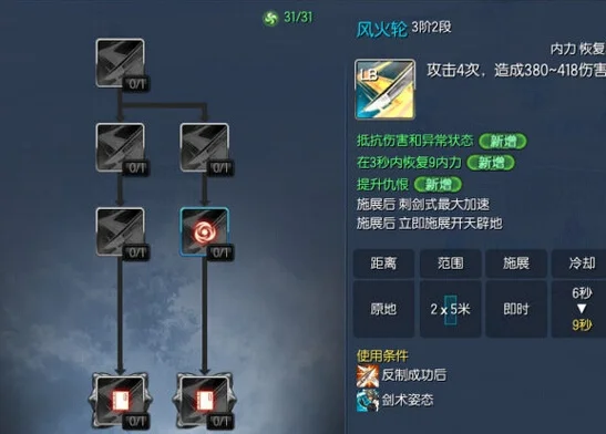 剑灵刺客觉醒加点-刺客觉醒加点指南