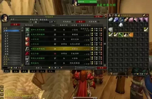 wow附魔等级最高是几级-附魔等级最高多少