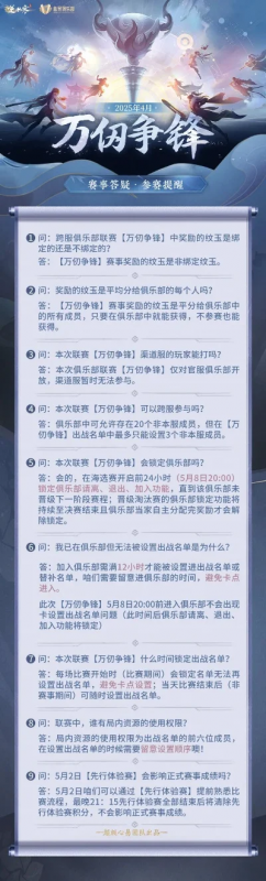 古风养成类手游排行榜最新-古风养成手游盘点